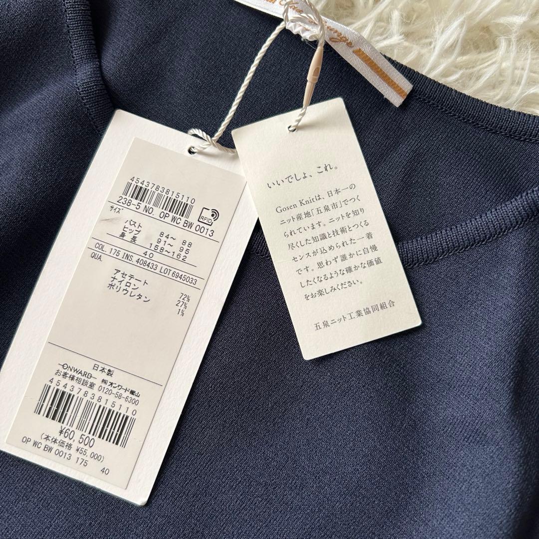 ♦︎ saco未使用【Class Lounge】SABRE STRETCH