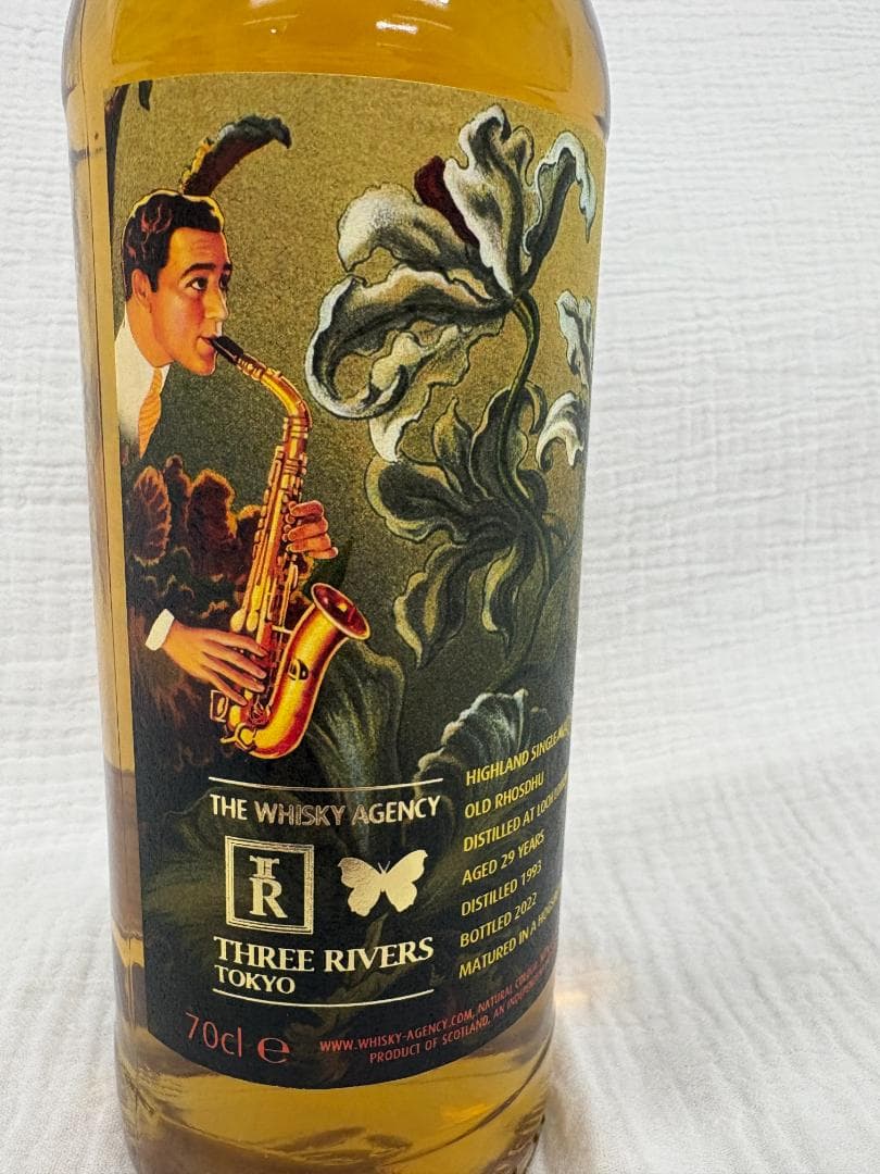 オールドロスデュー 1993 29年 52.3% シングルモルト ウイスキー