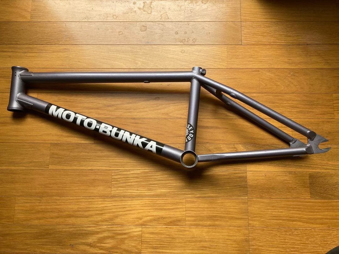 Kink Crosscut 20.5 bmxフレーム