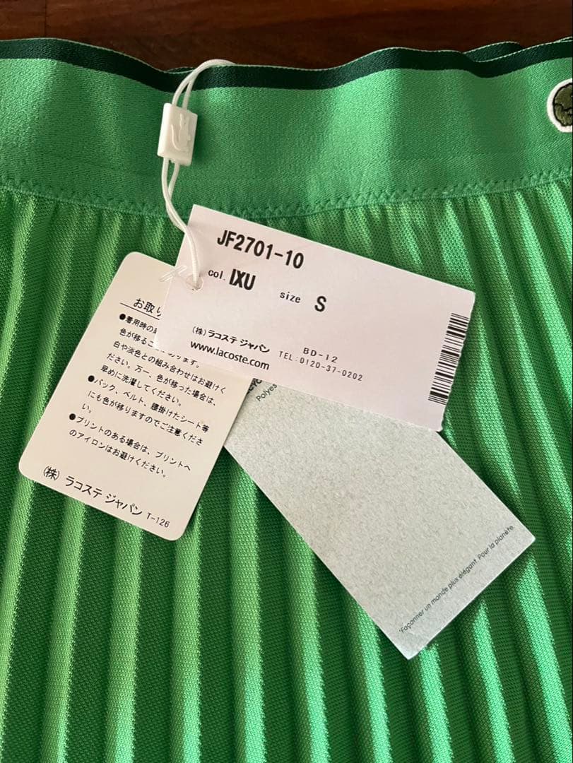 ラコステ グリーン プリーツスカート サイズS JF2701-10
