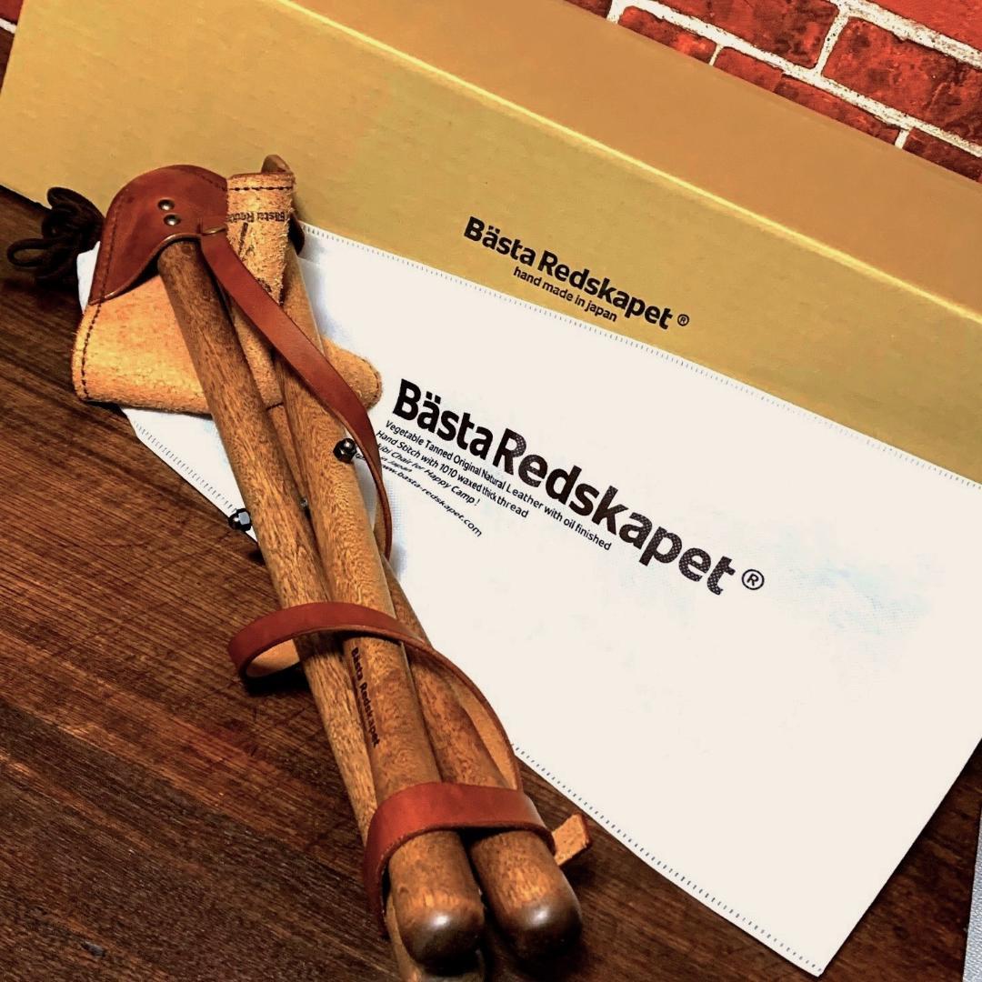 【焚き火チェア】エイジングヌメ basta_redskapet ブラウン