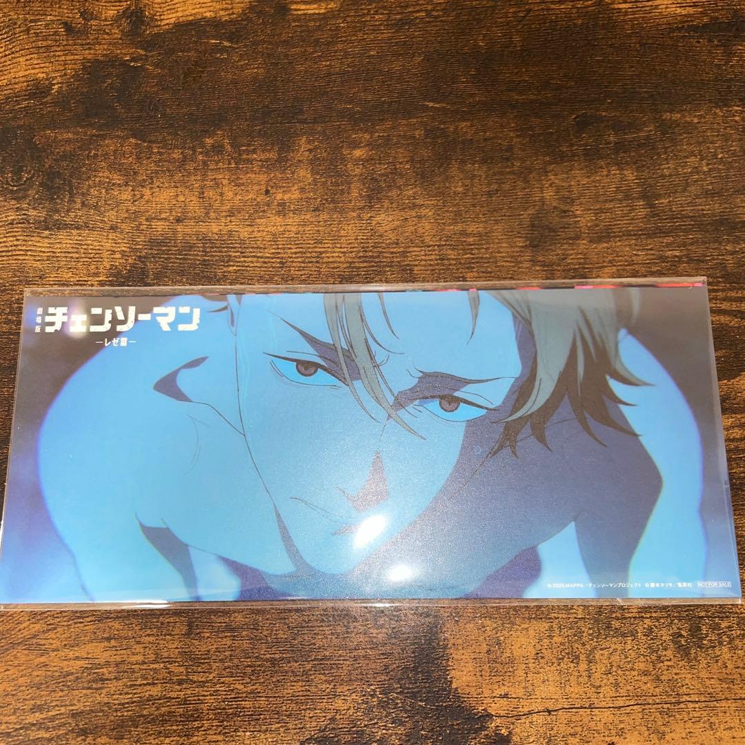 劇場版 チェンソーマン オールナイト上映限定 特典