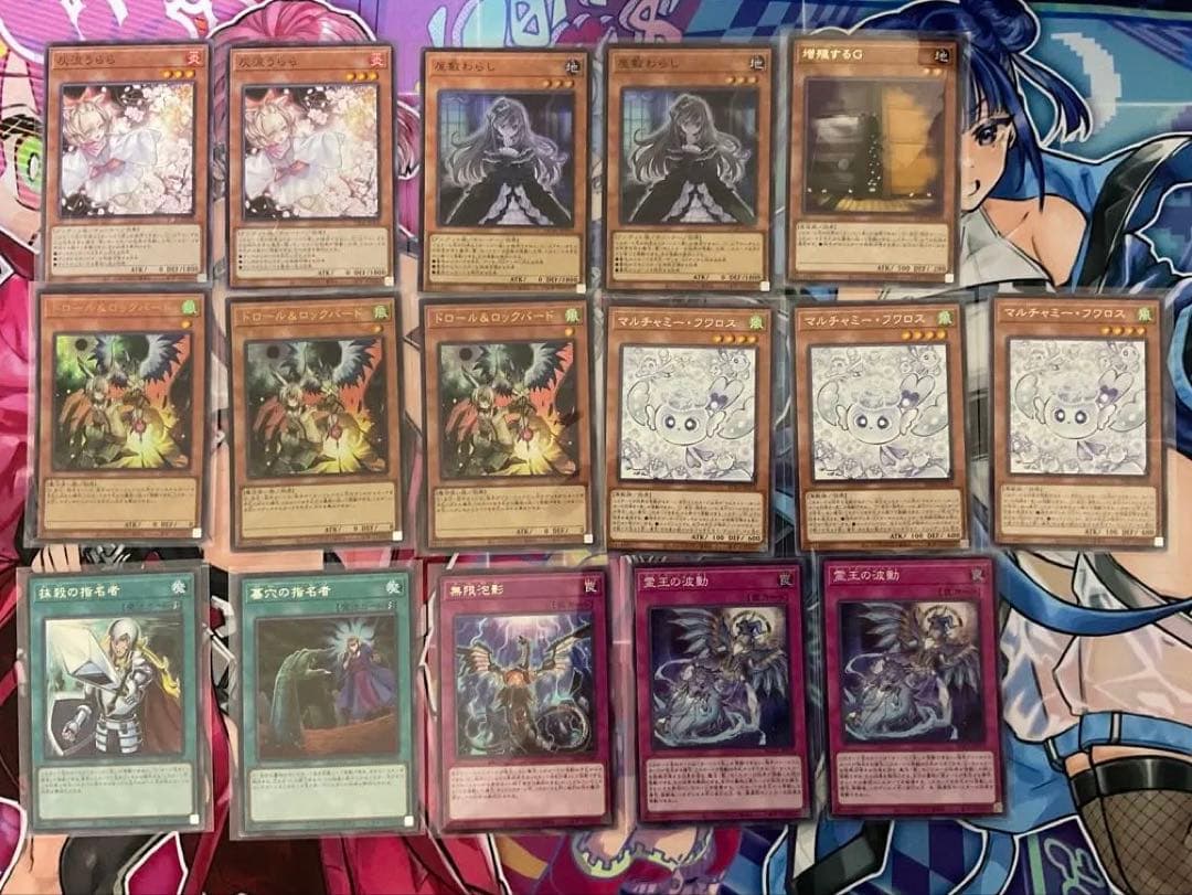 遊戯王　DDD 本格構築済みデッキ＋調整パーツ　一部シク　霊王の波動フワロス投入