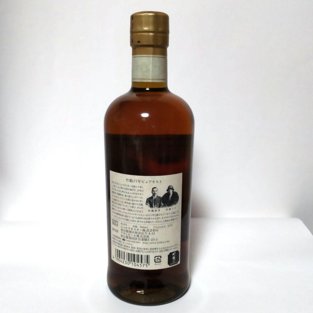 【未開封】竹鶴17年　700ml　箱付き