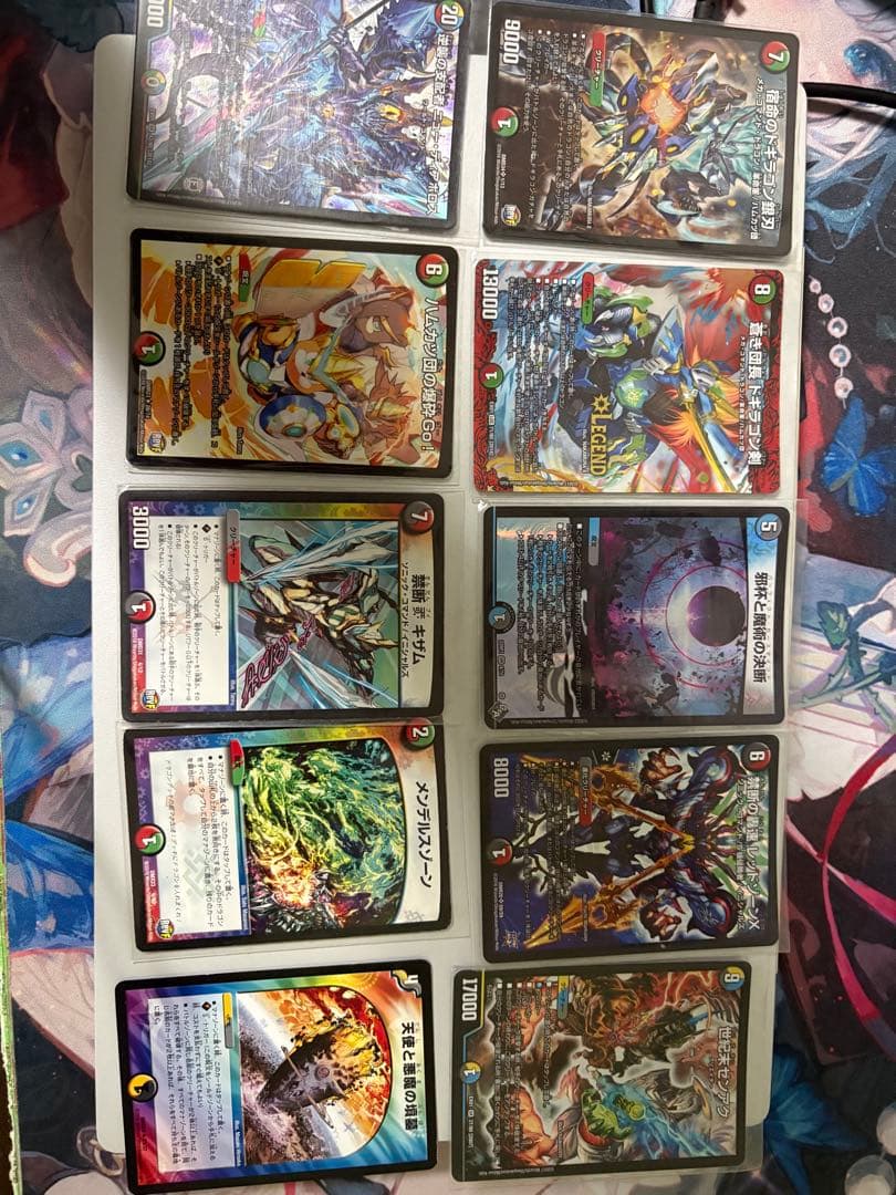 デュエルマスターズ　まとめ　レインボー