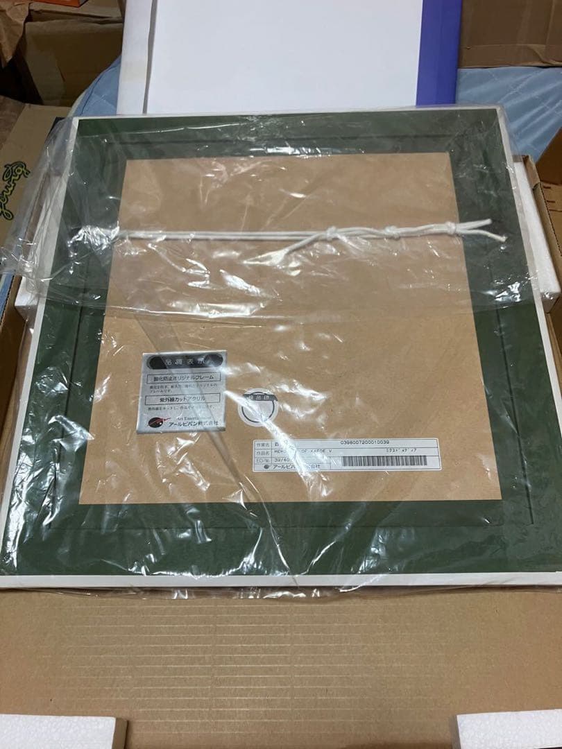 版画　直筆サイン　西又葵　ミクスドメディア　アールビバン 複製原画　芙蓉楓　原画