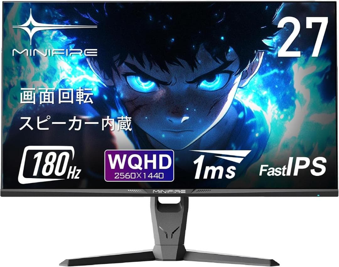 Minifire 27インチ ゲーミング ジャンク