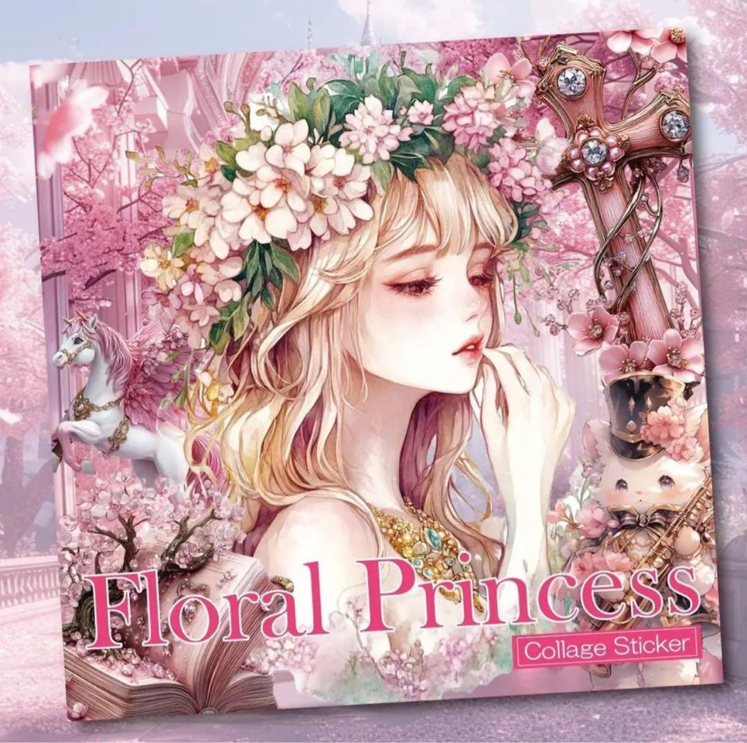 たまみ様♡ありがとうございます♡