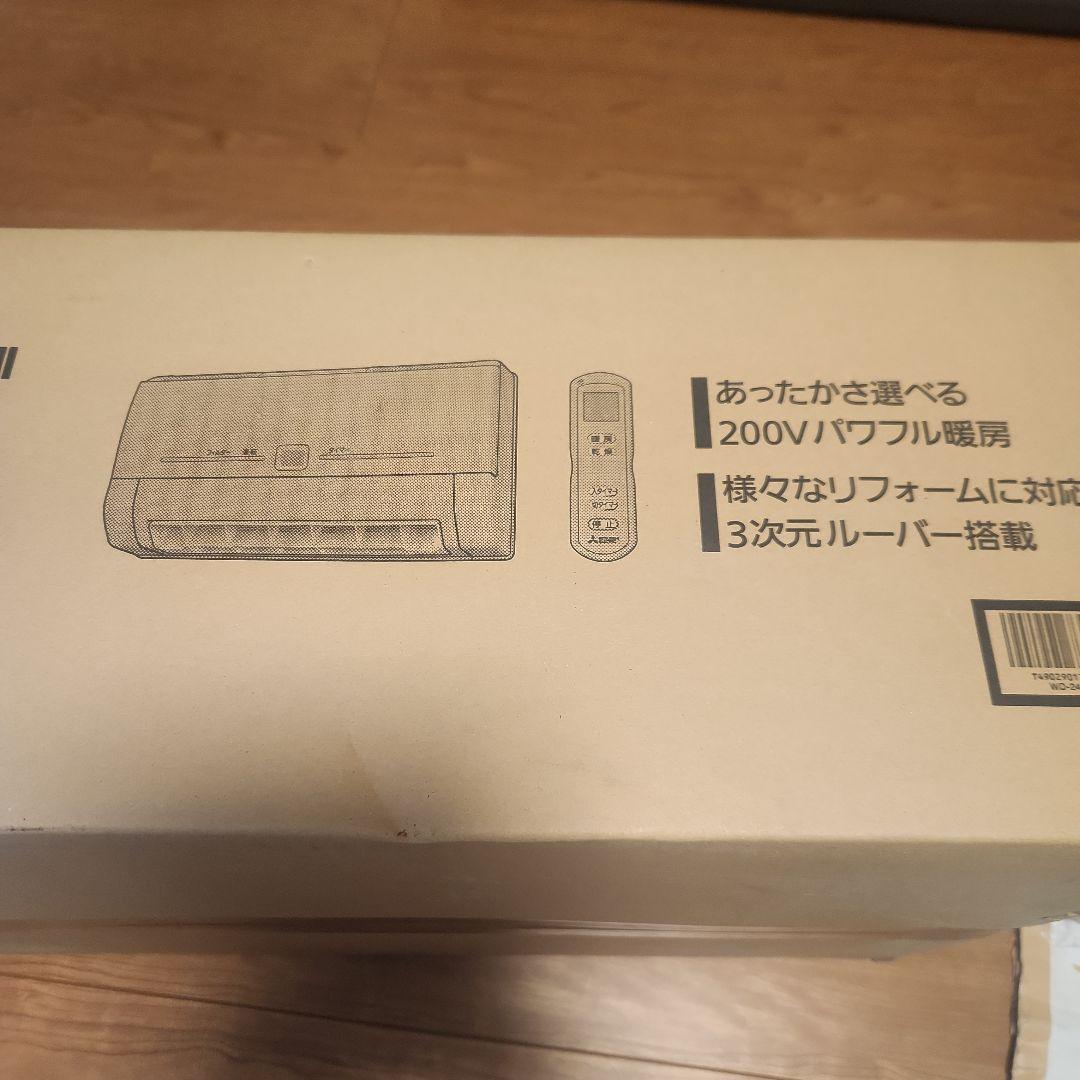 三菱電機 浴室暖房機 WD-240BK 2019年製　新品未使用