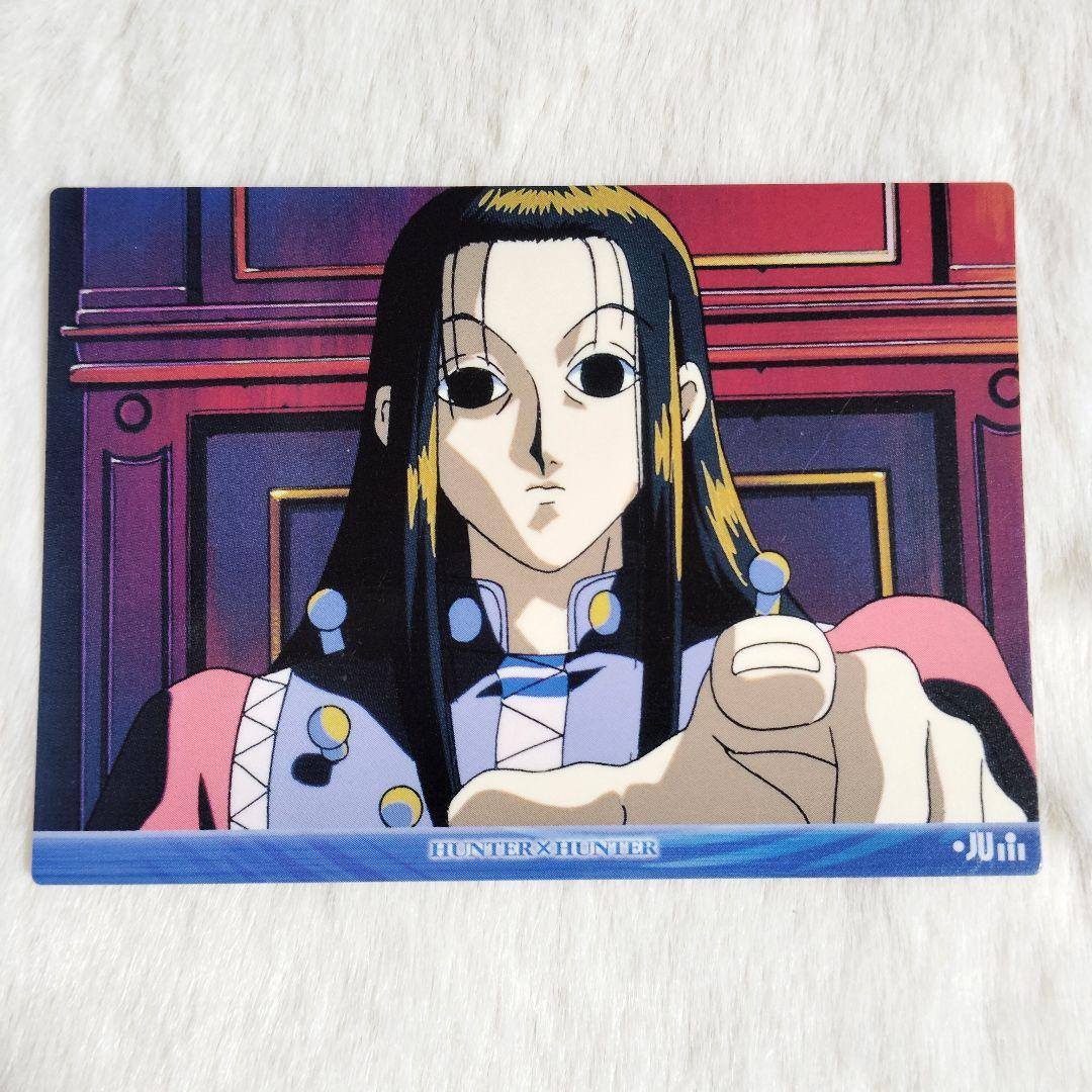 イルミ カードダスマスターズ 初版 HUNTER×HUNTER ハンターハンター