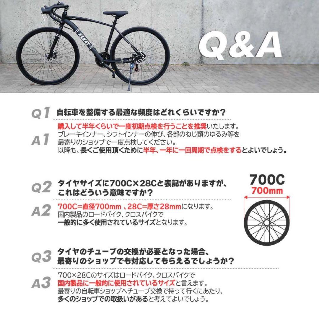 ロードバイク 自転車 初心者 21段変速 シマノ製 アウトドア ホワイト