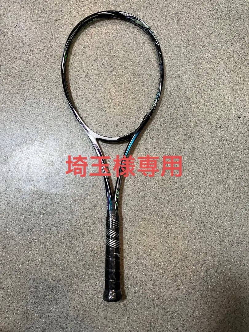 ミズノ　スカッド01-C