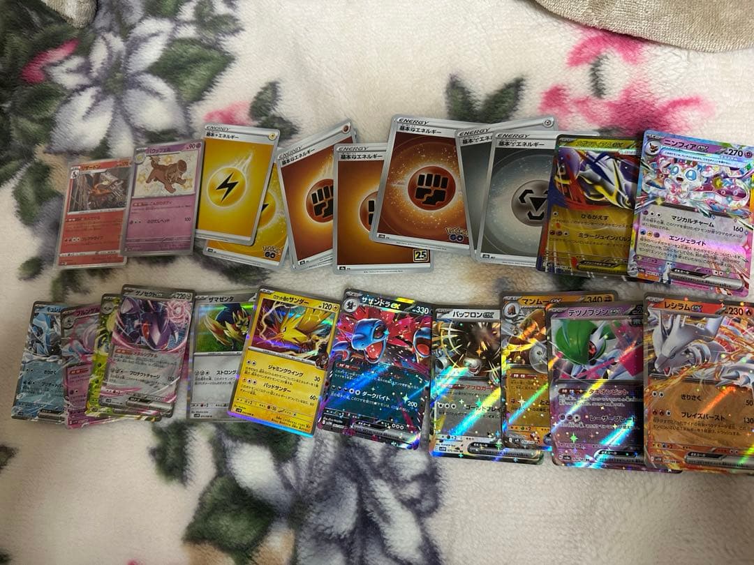 虎*)様 ポケモンカード　引退品