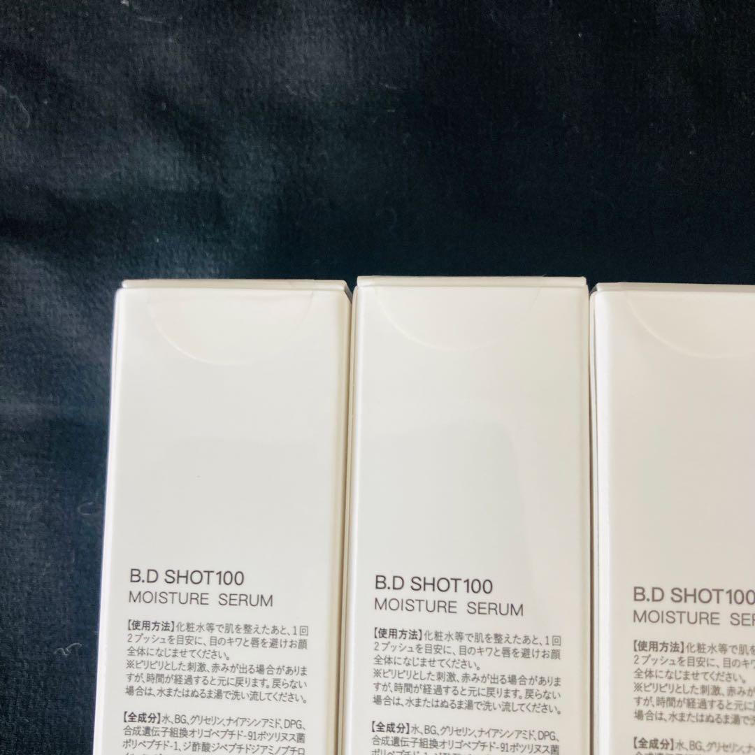 B.D SHOT100 MOISTURE SERUM 25ml 6本セット