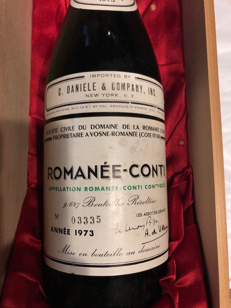 ロマネコンティ 1973