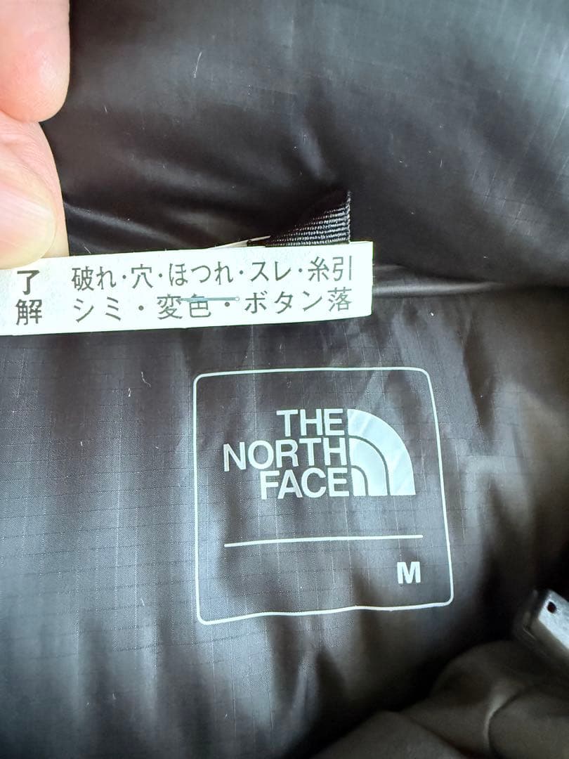 The North Face ビレイヤーパーカ　M グレー クリーニング済み