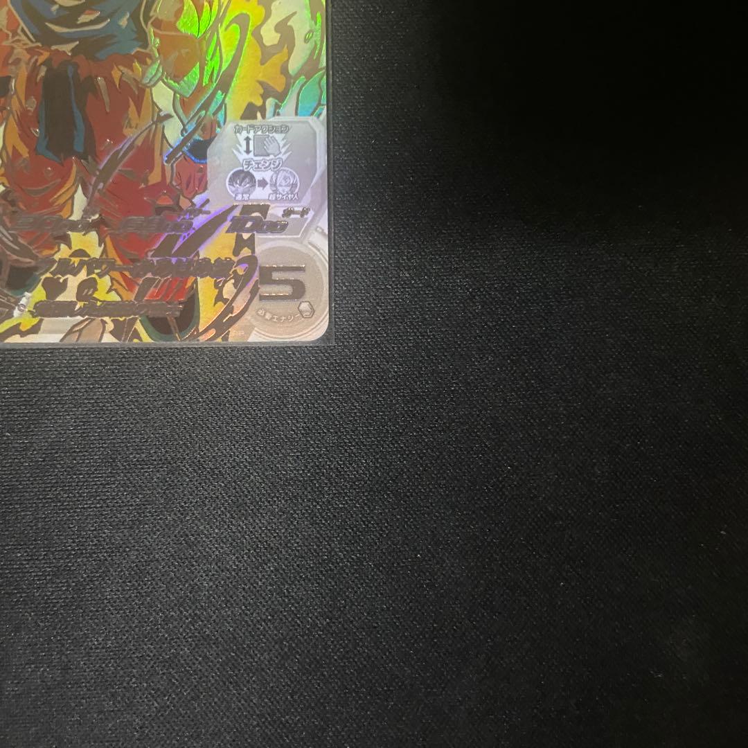 【美品】ドラゴンボールヒーローズ　孫悟空　BM3-SEC2 LC MM6