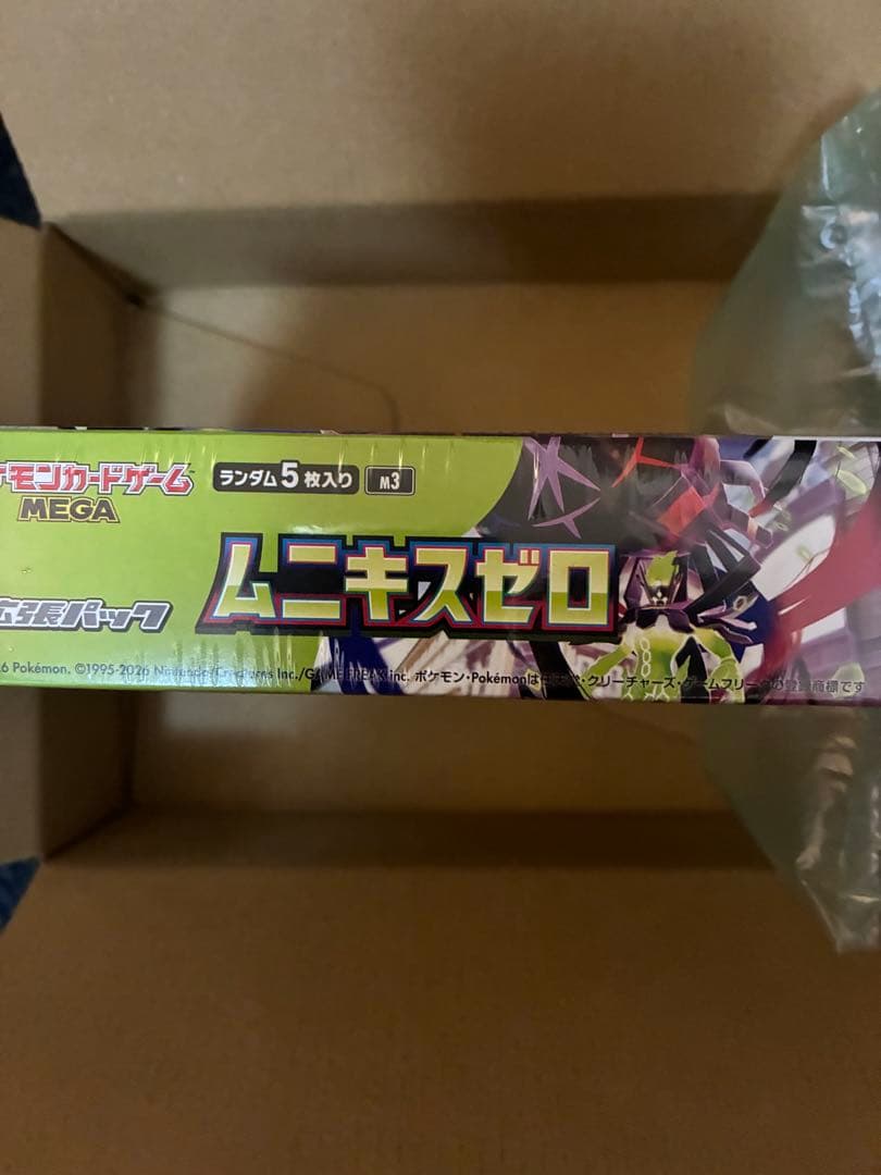ポケモンカード　ムニキスゼロ シュリンク付き1box 未開封