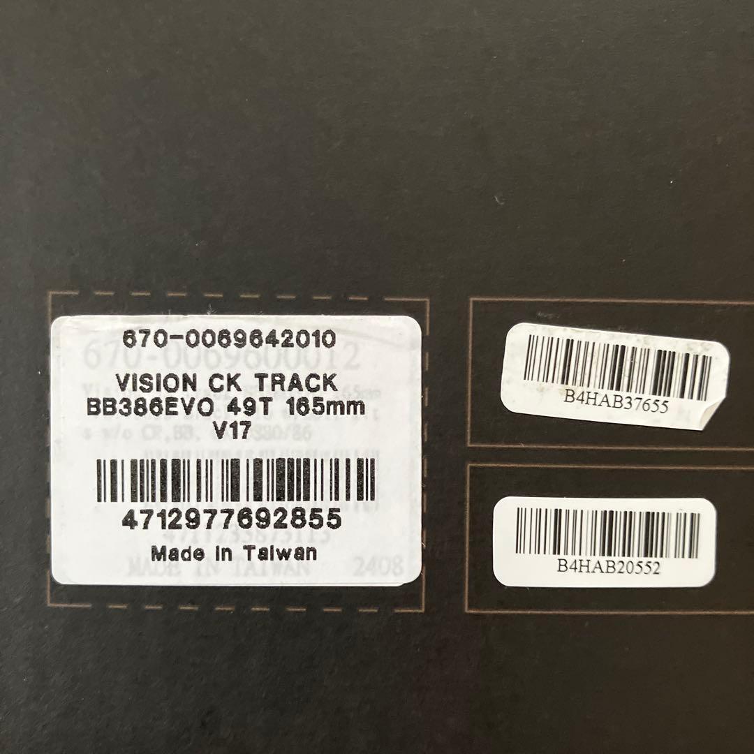 VISION CK TRACK 49T クランクセット 165mm ブラック