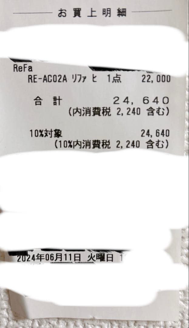 ReFa ストレートヘアアイロン シルバー/ホワイト