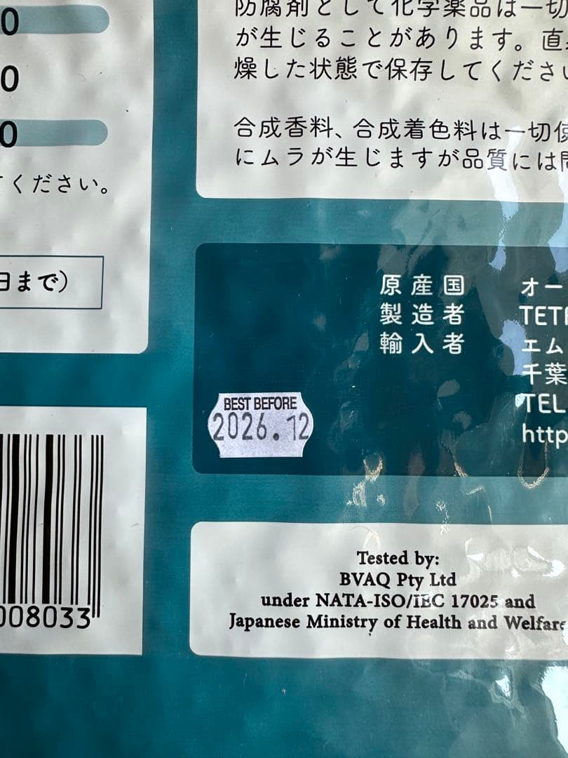 【新品】ナチュラルナース ドッグフード 12kg 自然素材 高品質　おまけ付き