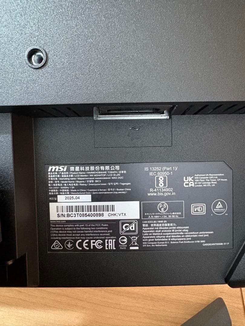 MSI 湾曲ゲーミングモニター MAG 242C 23.6インチ/フルHD/