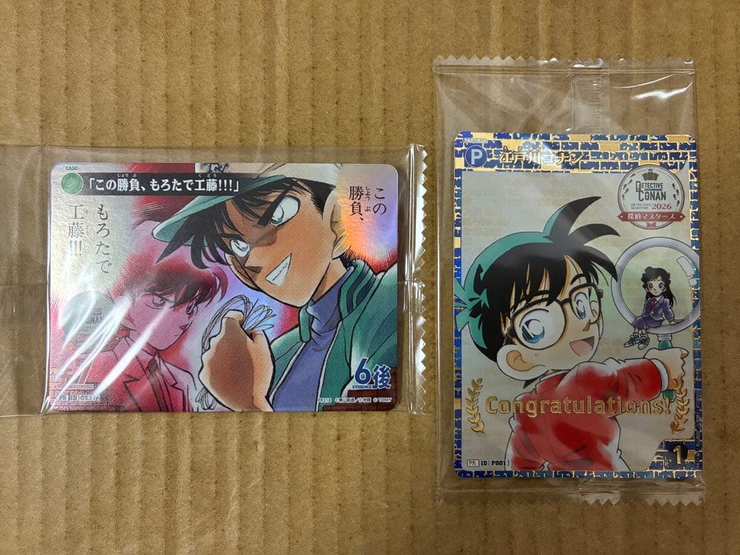 名探偵コナンカード　江戸川コナン　4勝賞プロモ　探偵マスターズ