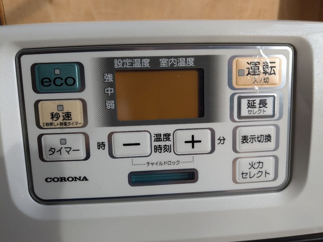 CORONA　コロナ　石油ファンヒーター　FH-ST4622BY 2022年製
