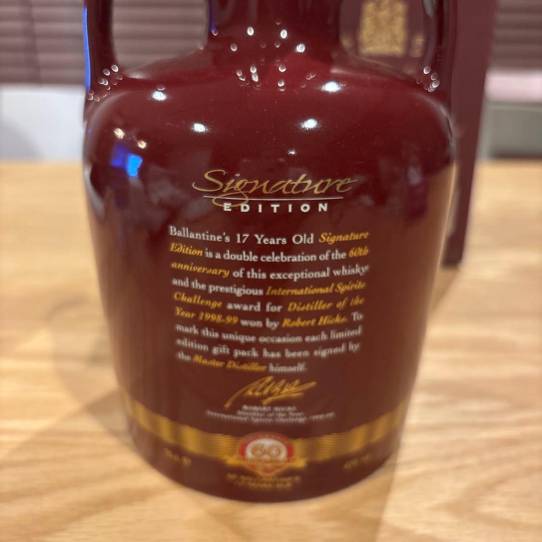 Ballantine’s（バランタイン）　17年　スコッチウィスキー　記念モデル