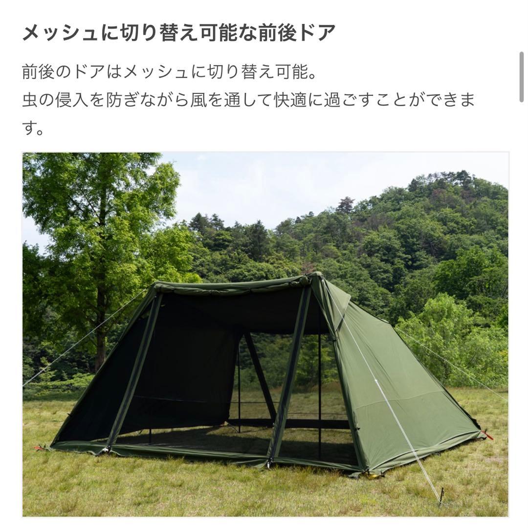 【新品未使用】DOD ヨンヨンベース TC カーキ TT5-962-KH テント