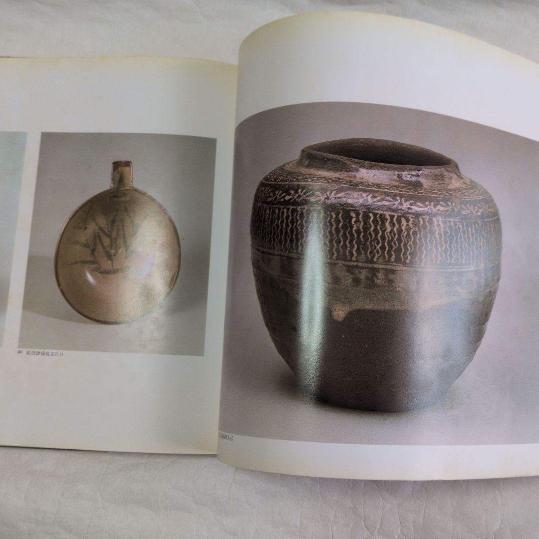 【古唐津　ぐい呑】