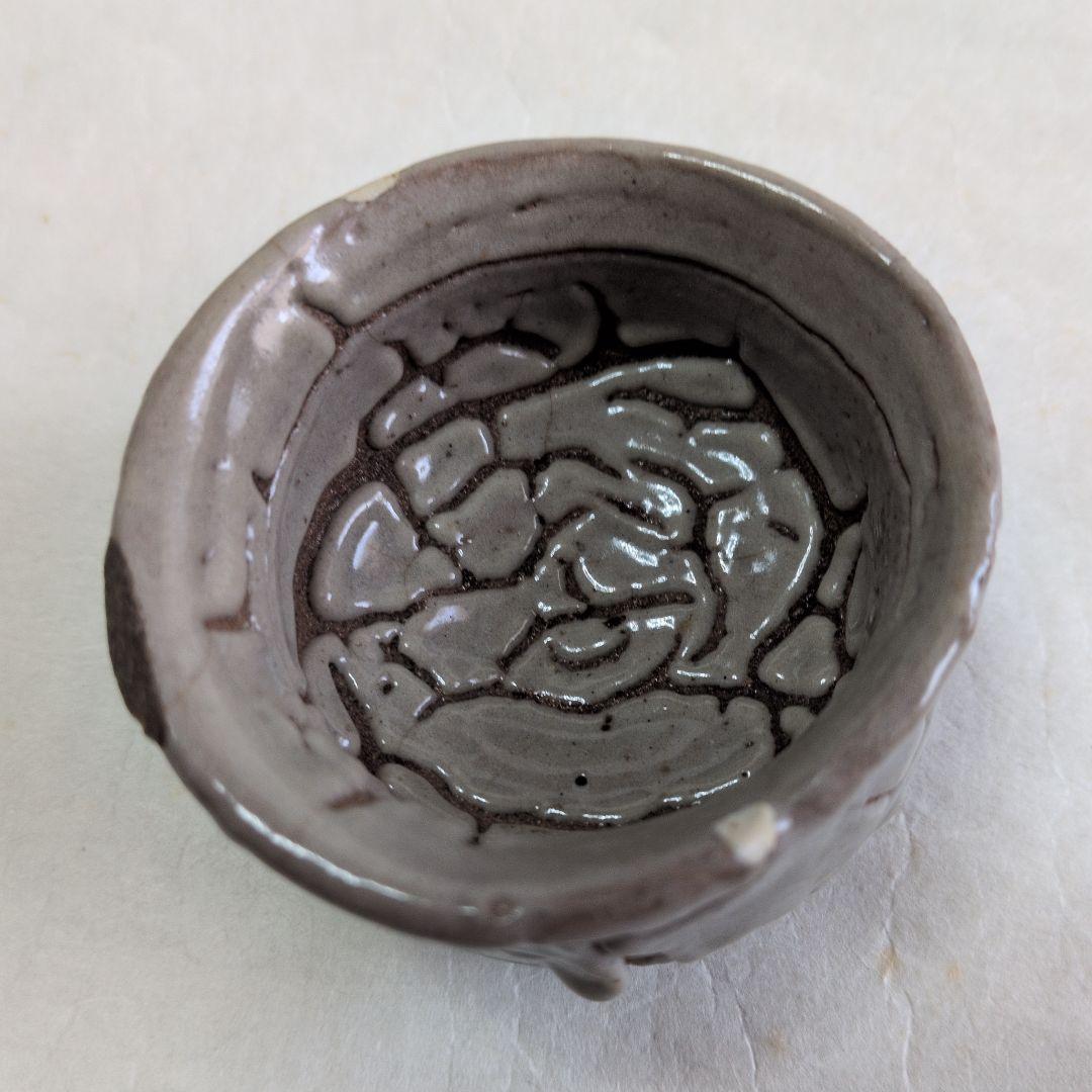 【古唐津　ぐい呑】