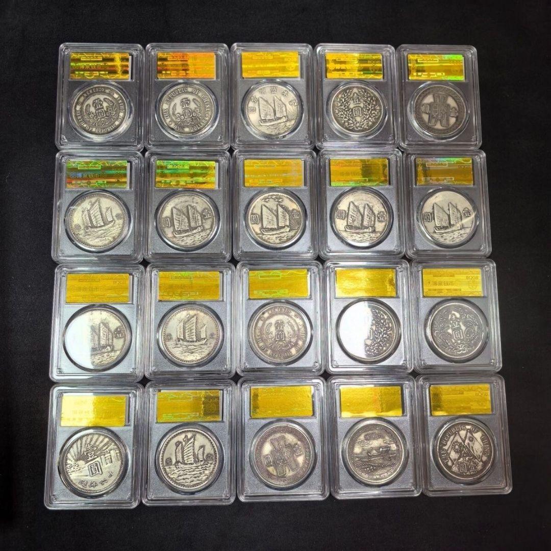 u*6様 【20枚まとめ売り】 中国古銭 孫中山像など