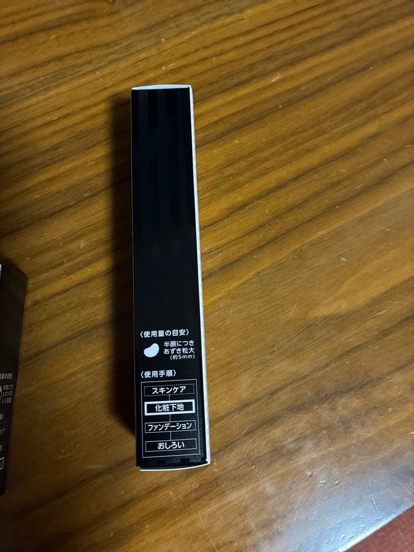 PARABIO AC CUSHION FOUNDATION セット