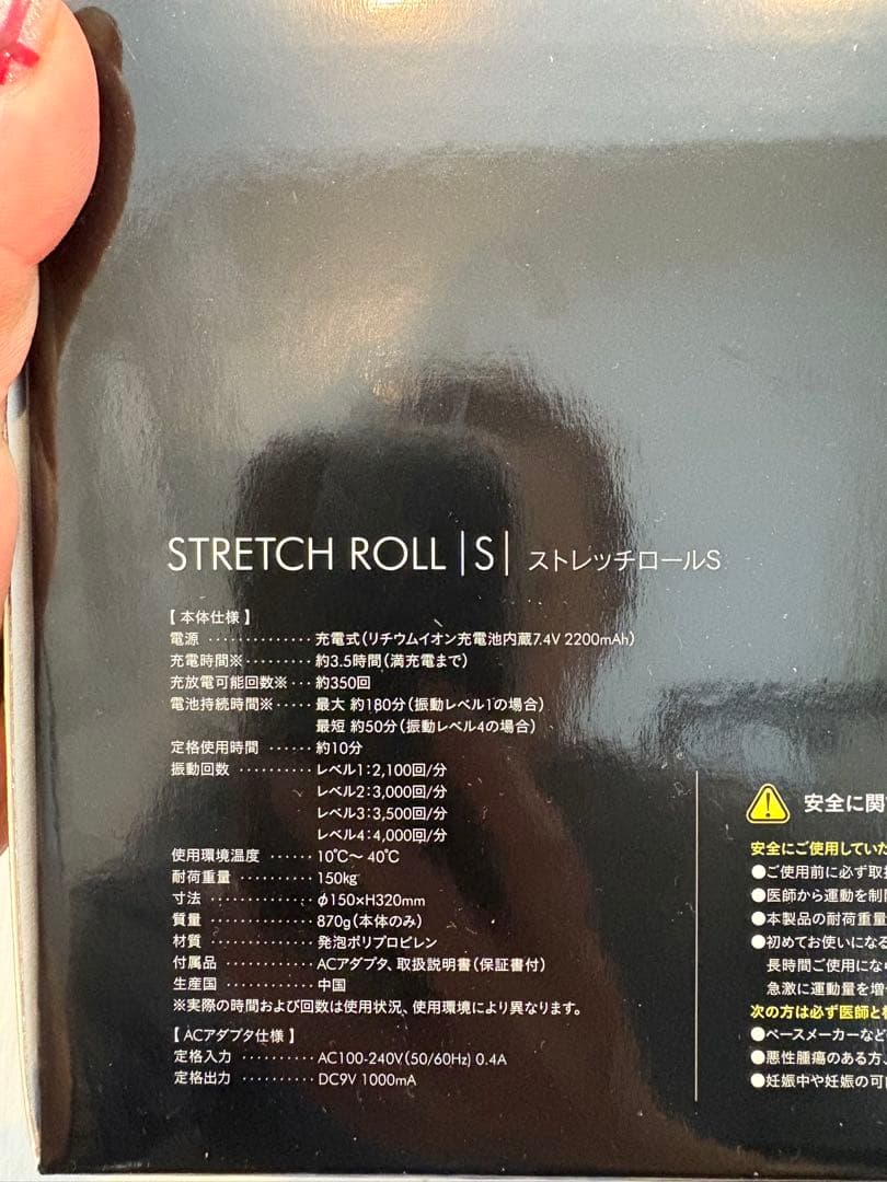 DOCTORAIRドクターエアーストレッチロールS