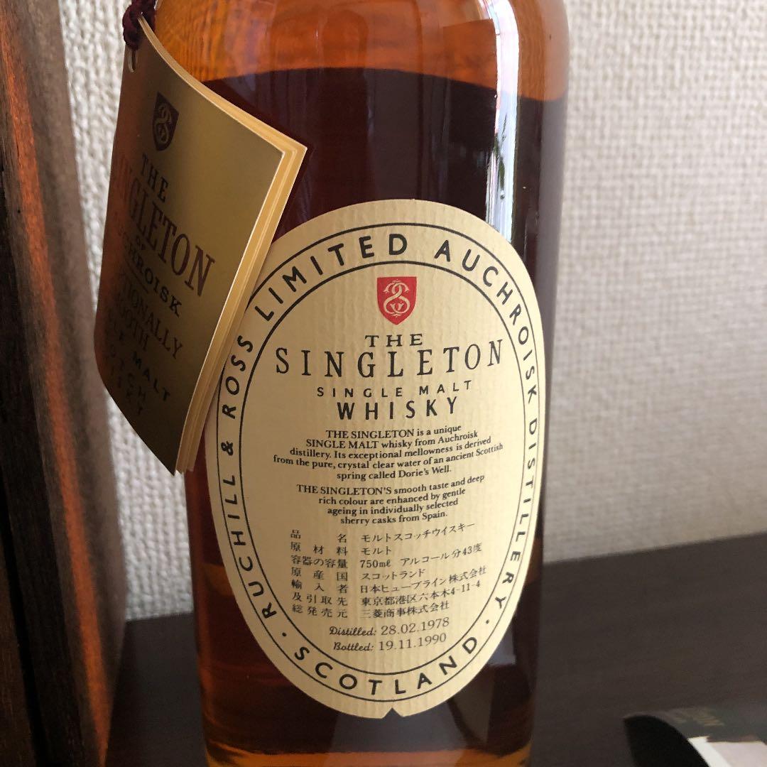 値下げしました！シングルトンSINGLETON　1978年　スコッチSCOTCH