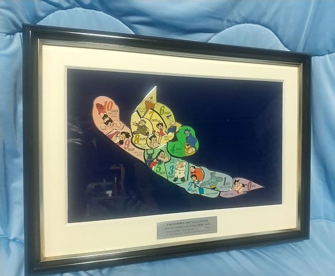 鉄腕アトム　純銀製　彩色美術ピンバッジ　カウントダウン 限定品 松本徽章謹製