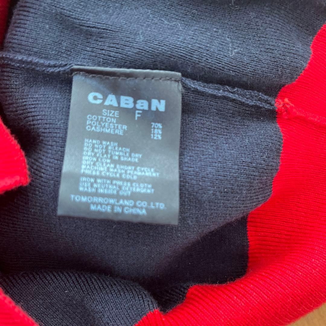 Caban コットンカシミアバイカラークルーネックカーディガン