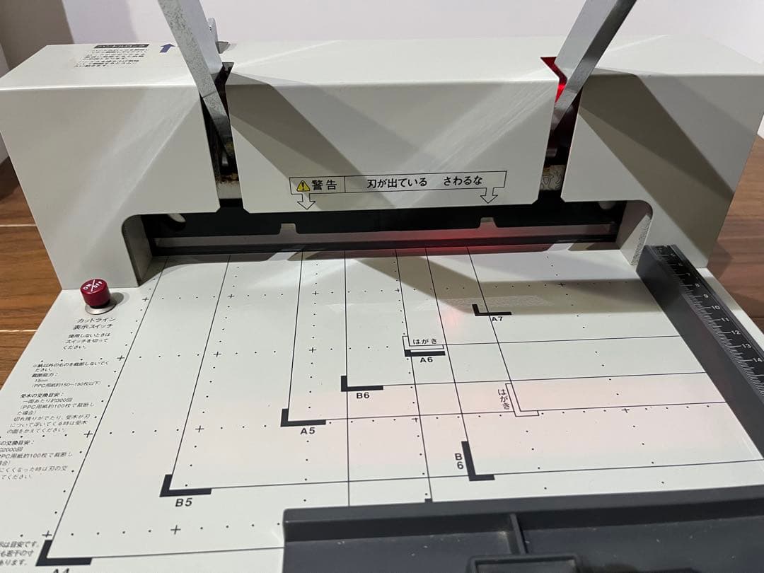 PLUS PK-513L 裁断機 A4 100枚対応