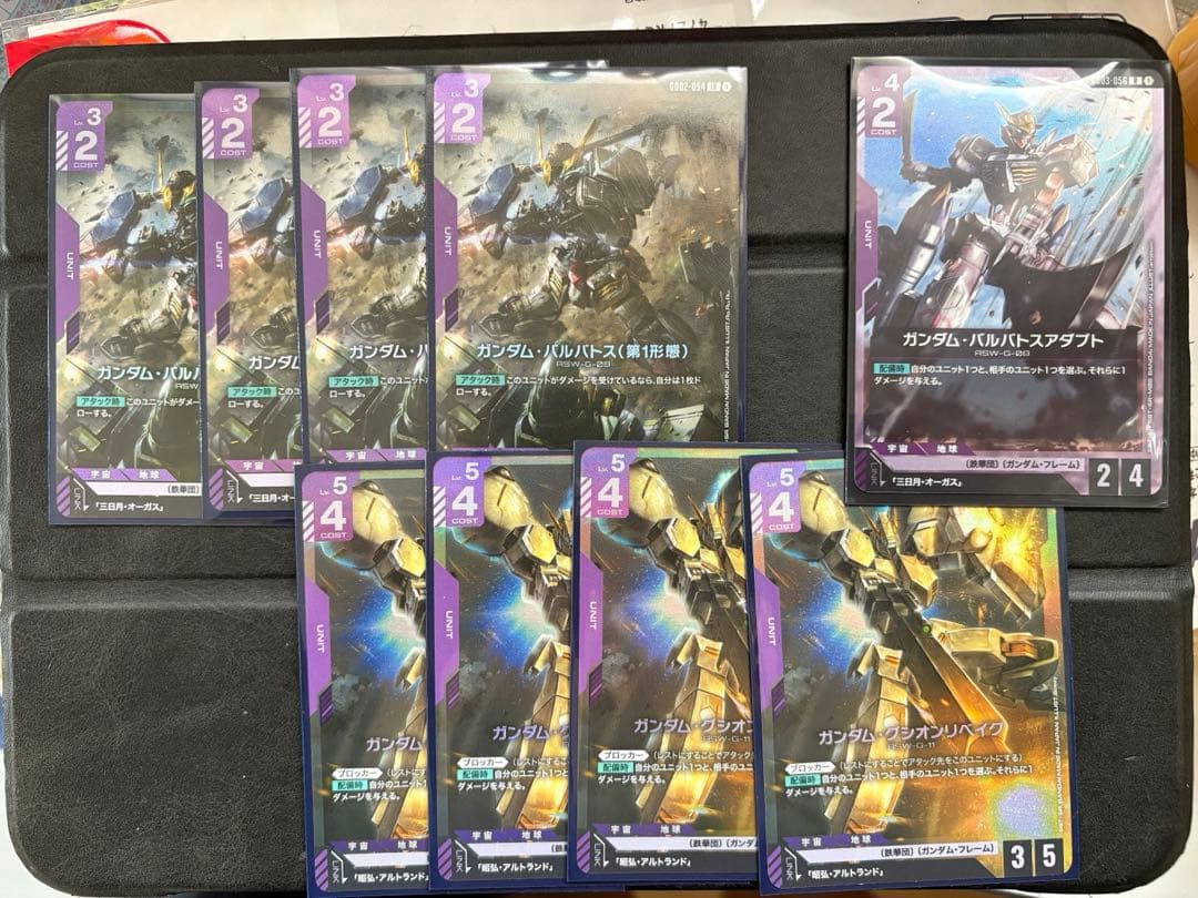 ガンダムカード LR 紫　バルバトス第一形態　グシオンリベイク　アダプト