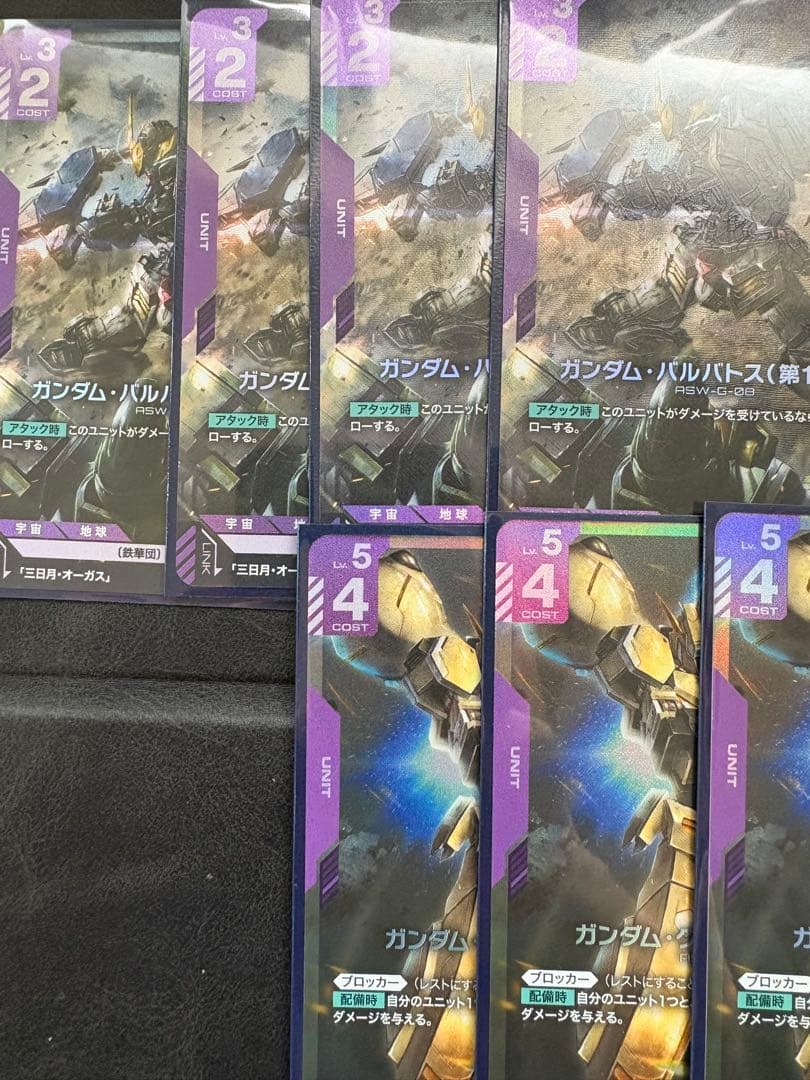 ガンダムカード LR 紫　バルバトス第一形態　グシオンリベイク　アダプト