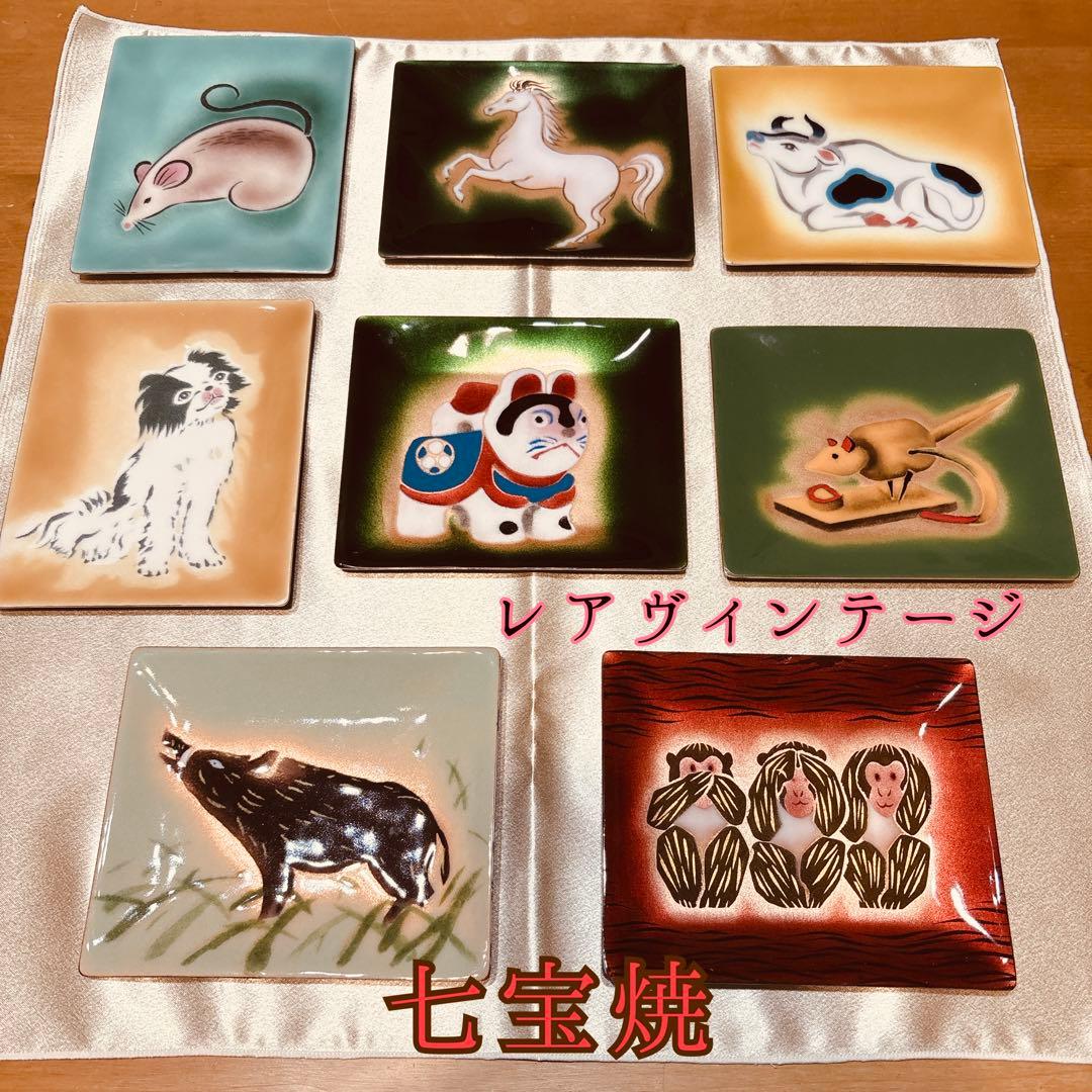 レア ヴィンテージ 安藤七宝店の七宝焼の飾皿　8枚セット