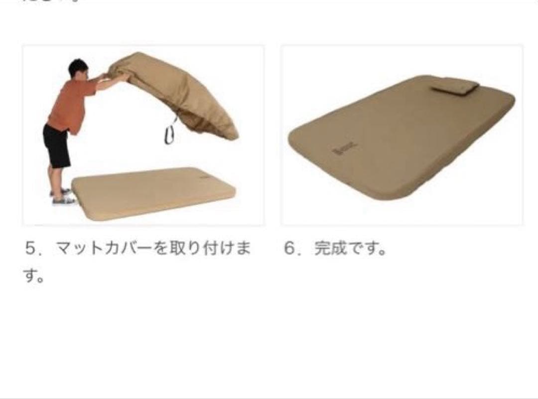 DOD スリーピングマット SOTO-KIWAMI L ソトノキワミ L