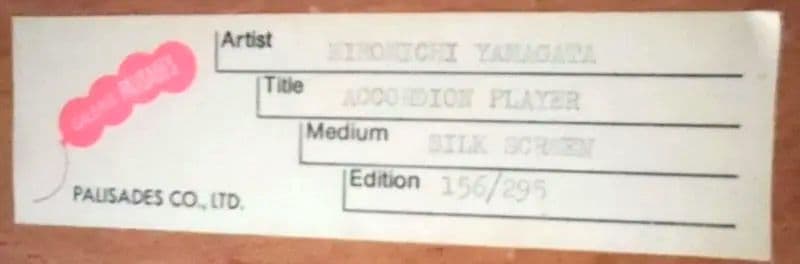 美品　アコーディオンプレイヤー　　ヒロ・ヤマガタ　　シルクスクリーン