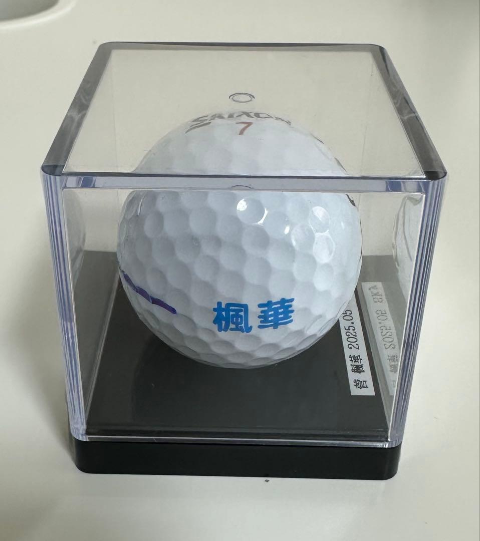 菅楓華プロ　希少　オウンネームボール直筆サイン　jlpga