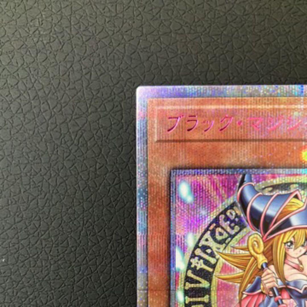 遊戯王　ブラック・マジシャン・ガール 25th ピンク文字