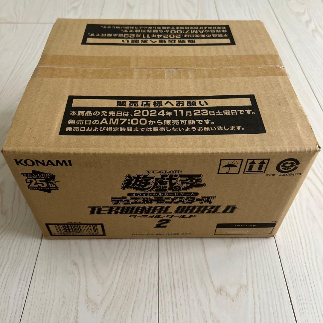 遊戯王 ターミナルワールド 2 カートン(24box)