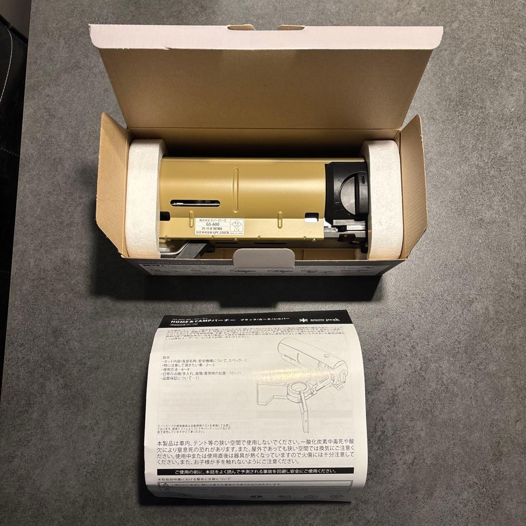 スノーピーク  & CAMP バーナー (KH) GS-600