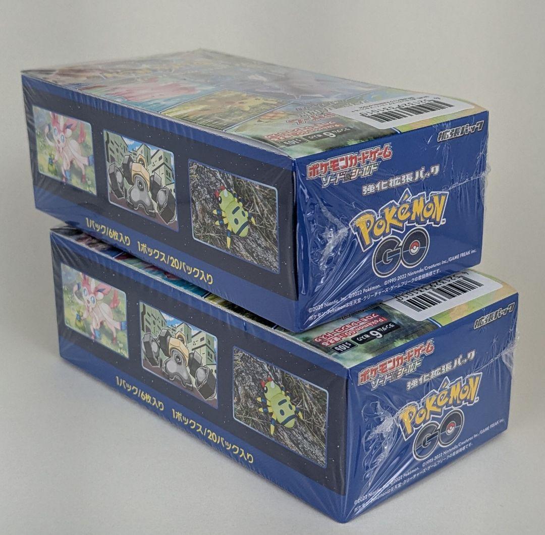 2箱【新品未開封】ポケモンカード 強化拡張パック ポケモン GO　シュリンク付き