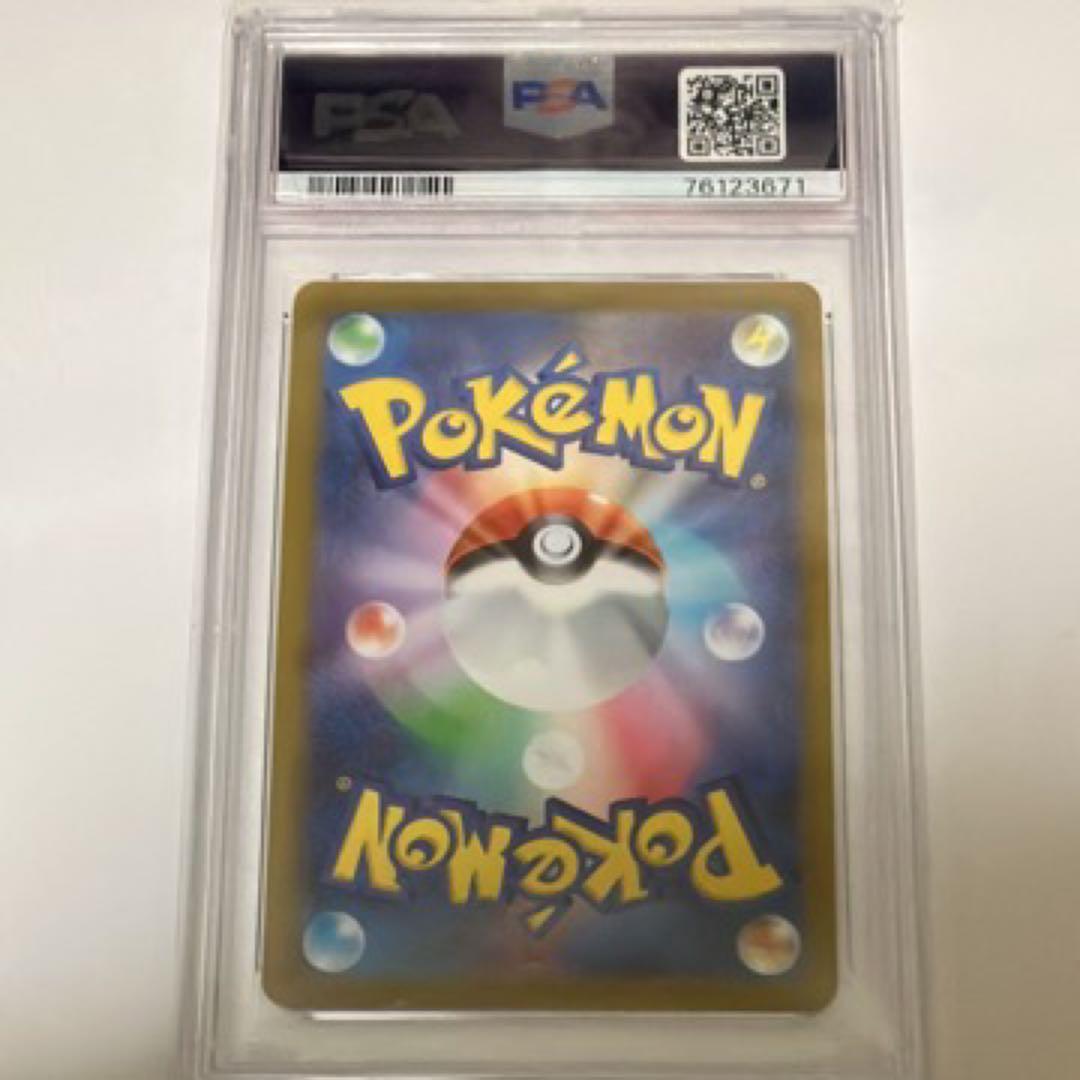 キハダ SR SV1a トリプレットビート 092/073